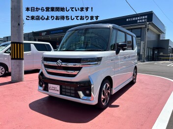 本日から営業開始！